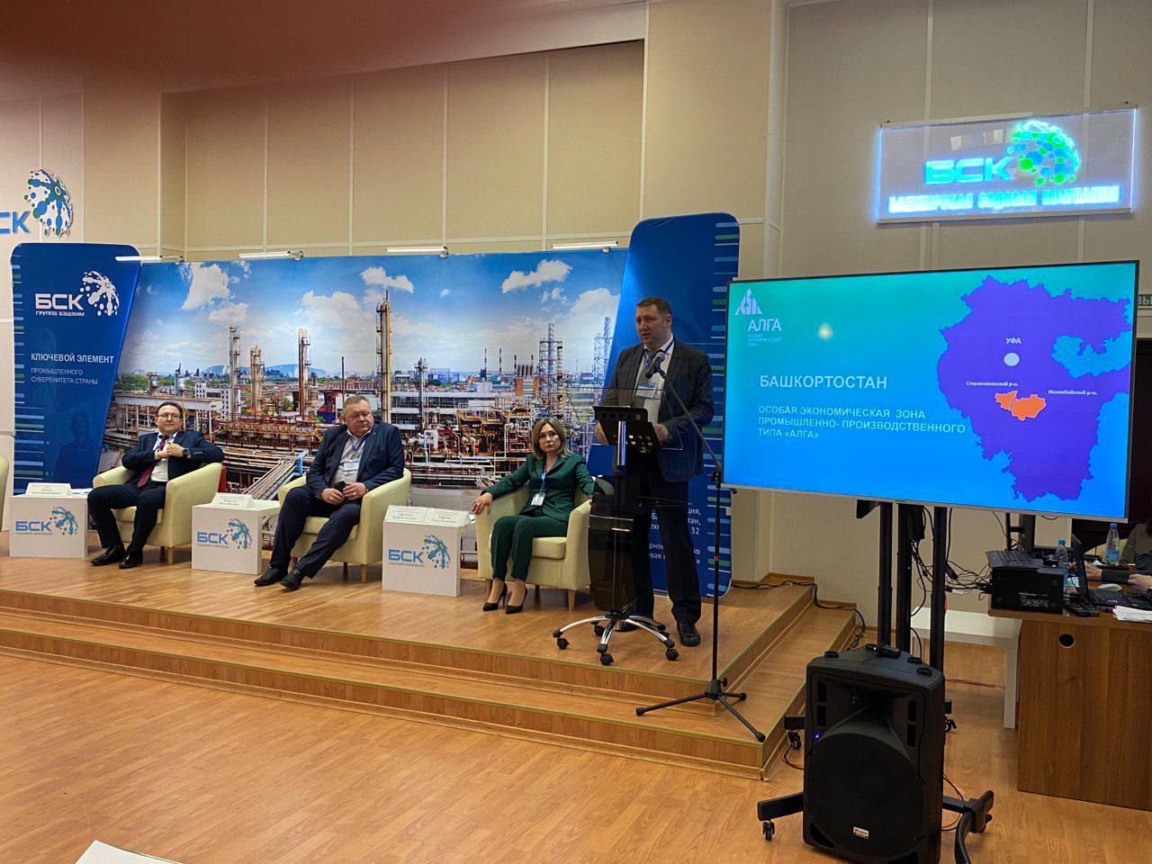 В Стерлитамаке состоялась презентация ОЭЗ «Алга» для участников конференции «Конъюнктура мирового рынка ПВХ и ее влияние на рынок РФ»