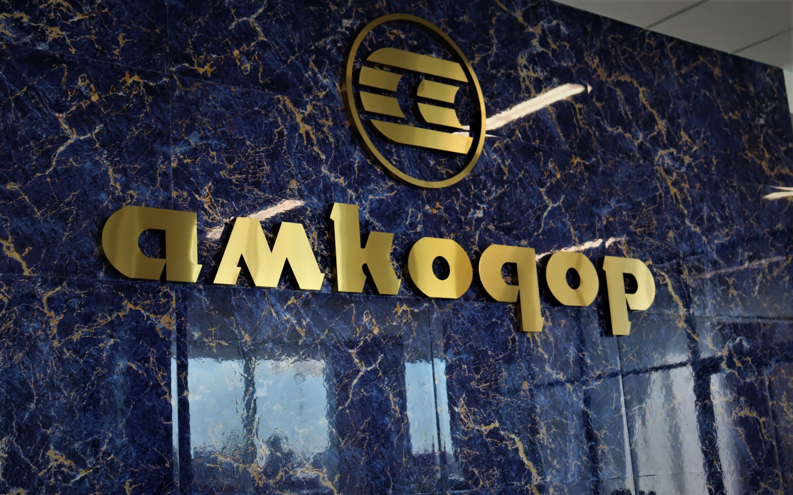 Экспертный совет ОЭЗ «Алга» рассмотрел инвестпроект компании «Амкодор»