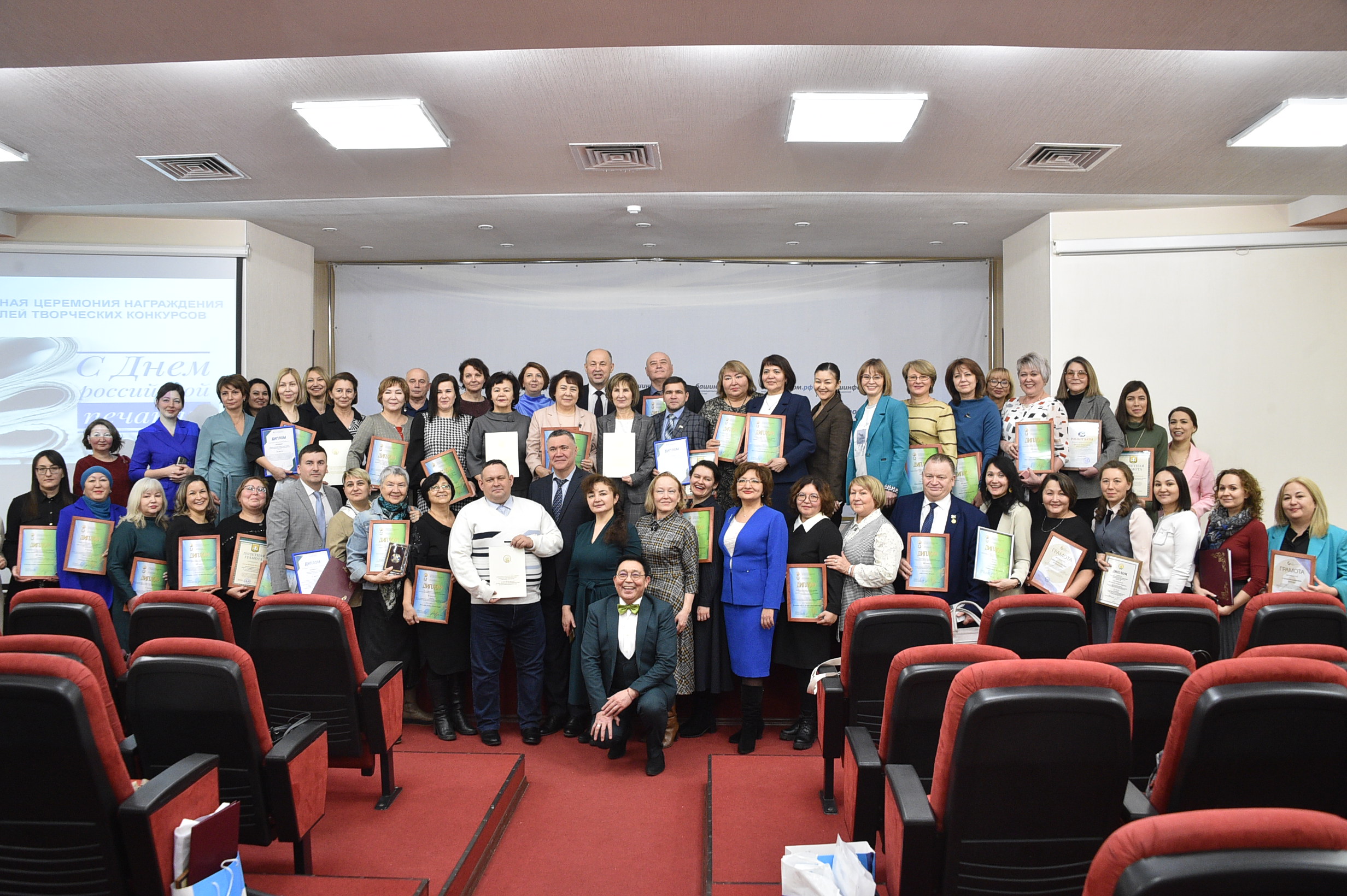 В Башкортостане представители СМИ получили награды за освещение деятельности ОЭЗ «Алга»
