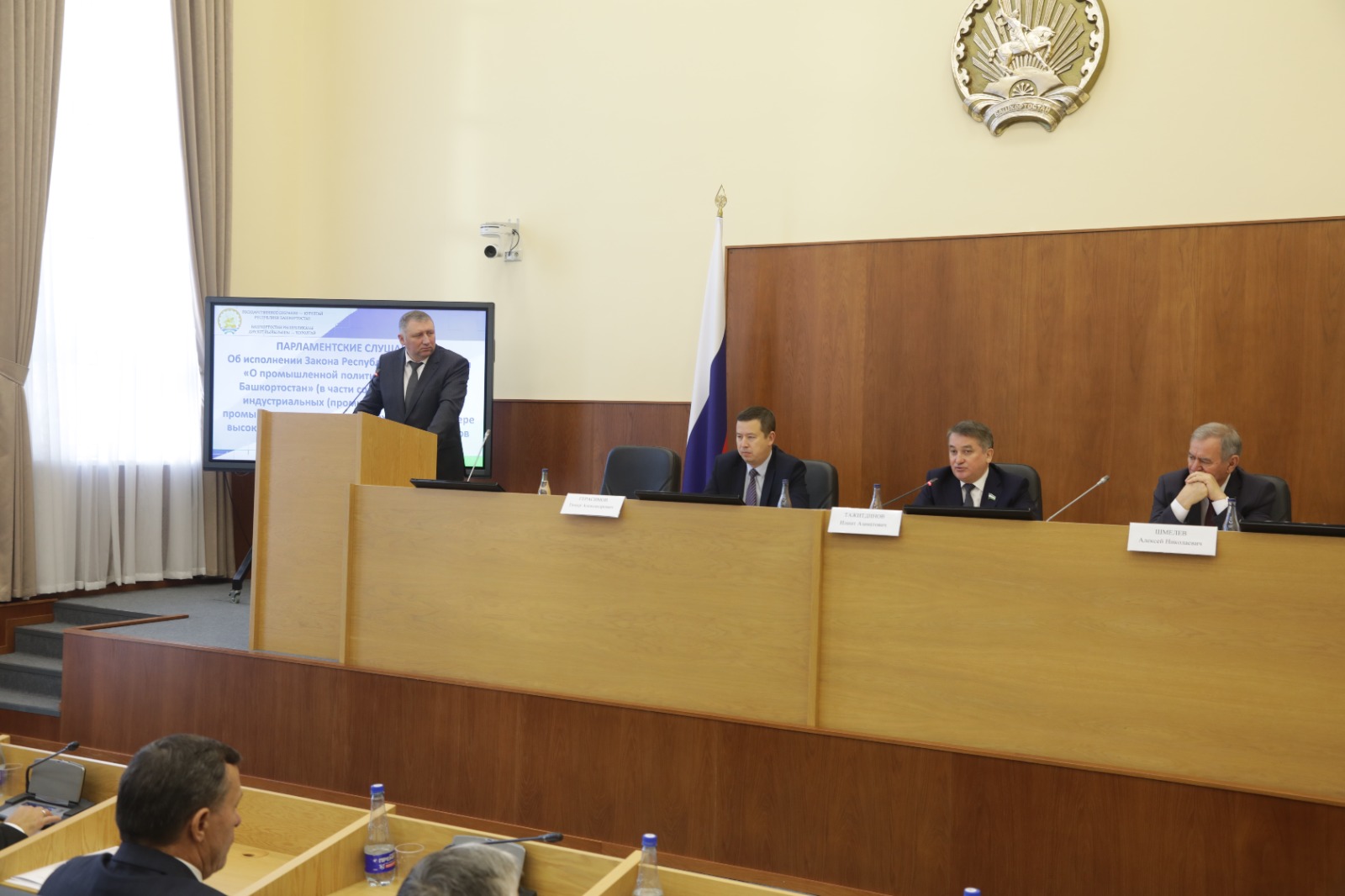 Резиденты индустриального парка «Уфимский» создали более тысячи рабочих мест