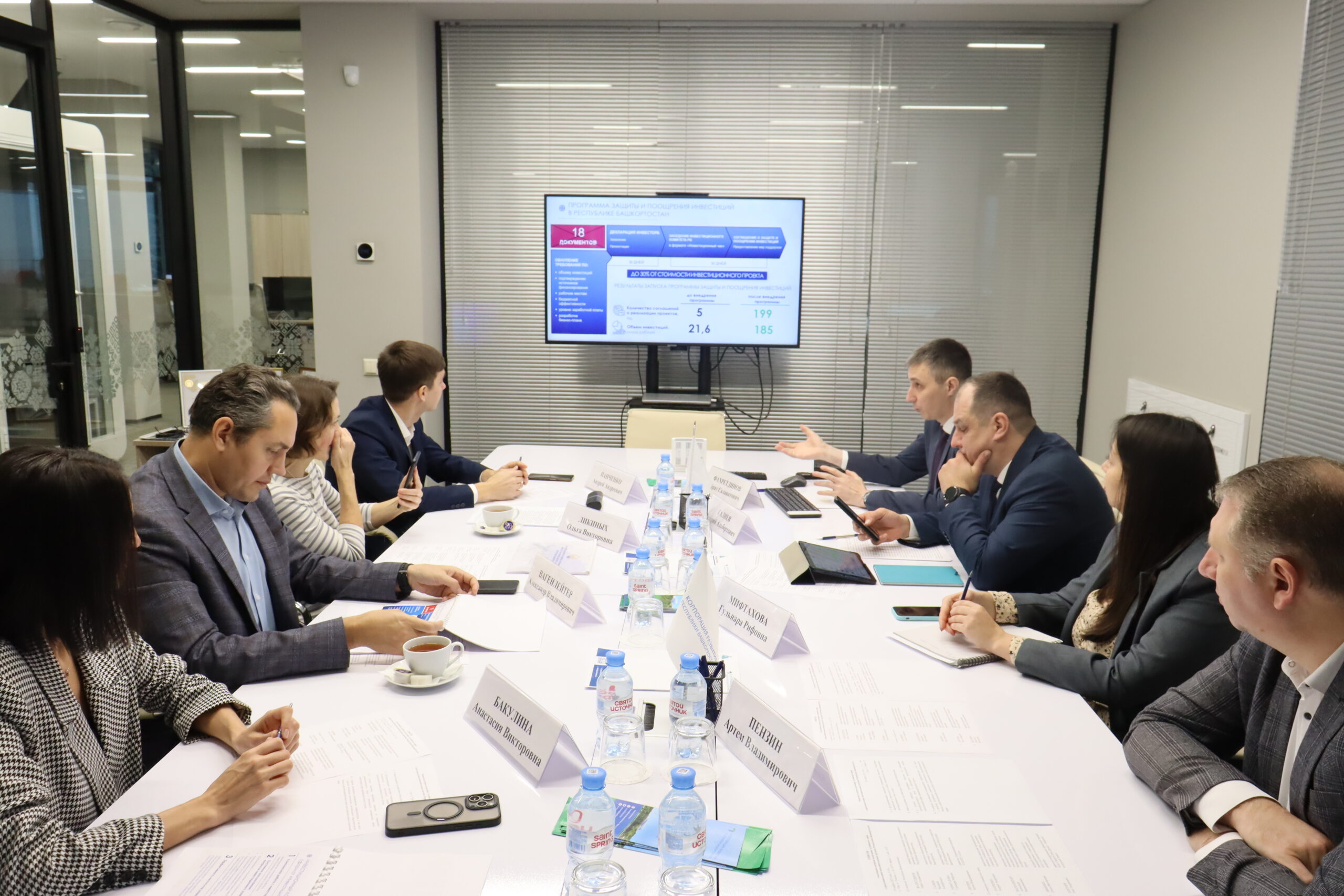 Представители Алтайского края применят опыт Башкортостана в работе с инвесторами