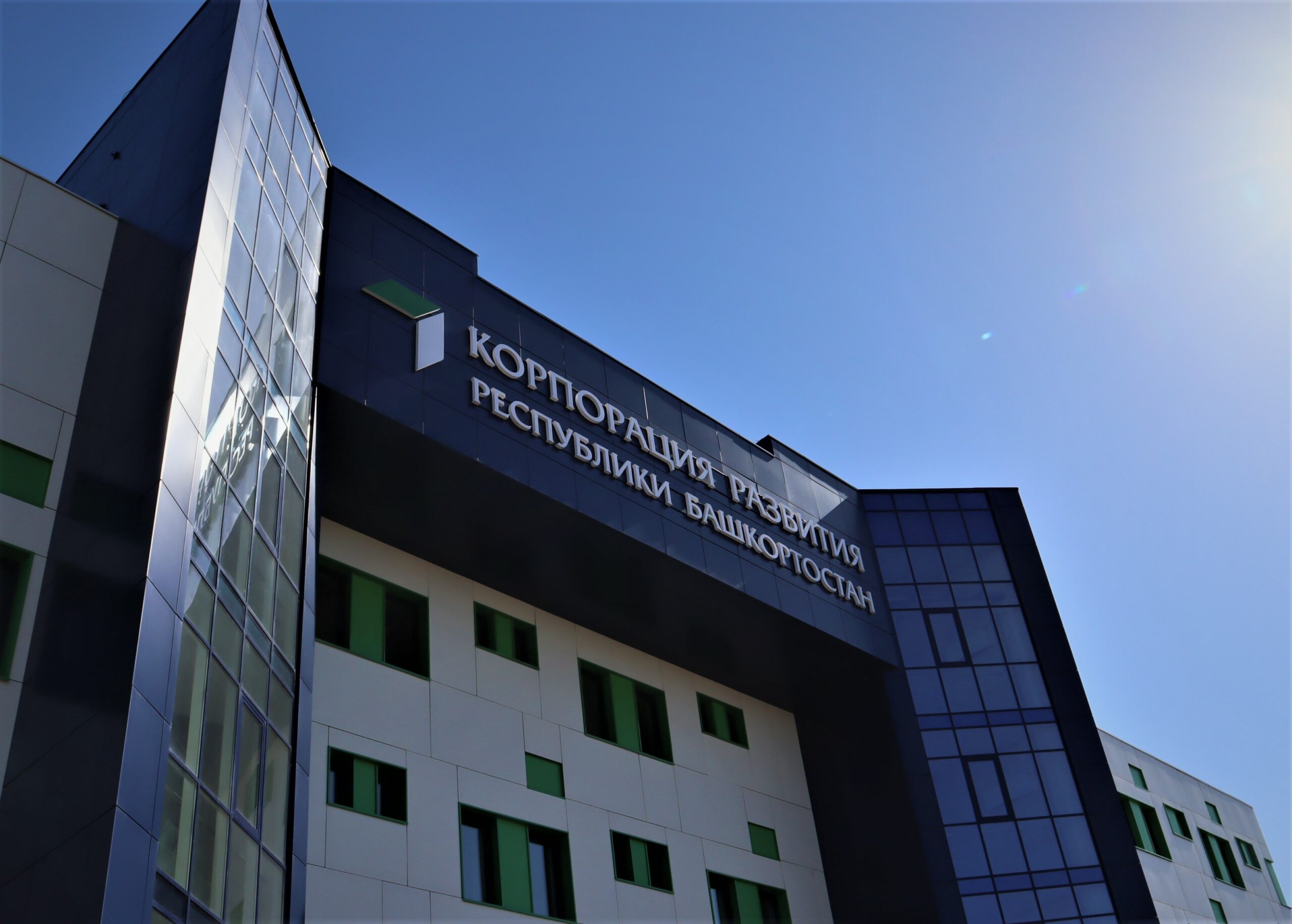 Корпорация развития Башкортостан успешно прошла оценку по Стандарту общественного капитала бизнеса